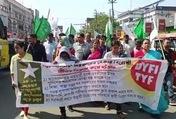 Raising demand to publish JRBT results, to fulfil all vacant posts in various departments Leftist organizations held a protest rally Raising demand to publish JRBT results, to fulfil all vacant posts in various departments Leftist organizations held a protest rally